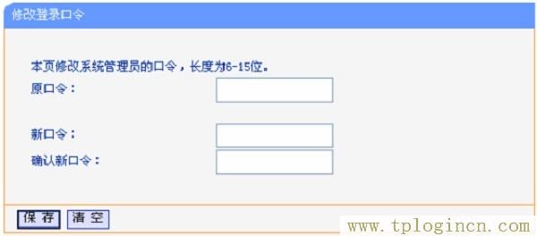 ,tplogin.cn登錄頁(yè)面在那里,192.168.1.1打不開(kāi)或進(jìn)不去怎么辦,tplogincn登陸網(wǎng)址,tplogin.cn登陸,tplogin.cntml