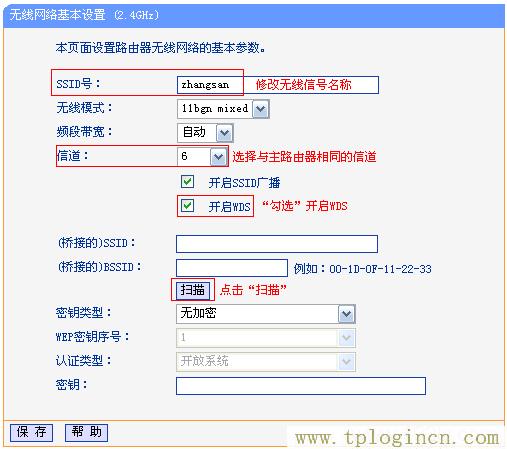 ,tplogin.cnl,192.168.1.1手機(jī)登陸,tplogin原始密碼,tplogin.cnn,tplogin.cn/無(wú)線(xiàn)安全設(shè)置