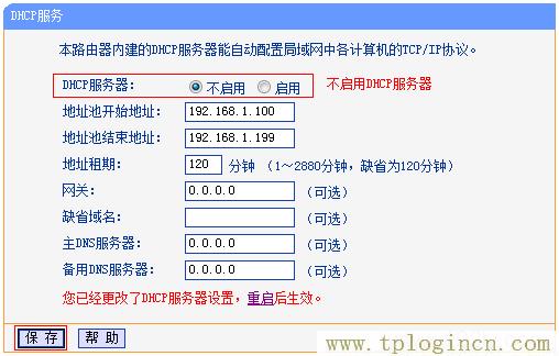 ,tplogin.cnl,192.168.1.1手機(jī)登陸,tplogin原始密碼,tplogin.cnn,tplogin.cn/無(wú)線(xiàn)安全設(shè)置
