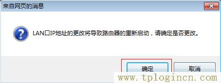 ,tplogin.cnl,192.168.1.1手機(jī)登陸,tplogin原始密碼,tplogin.cnn,tplogin.cn/無(wú)線(xiàn)安全設(shè)置