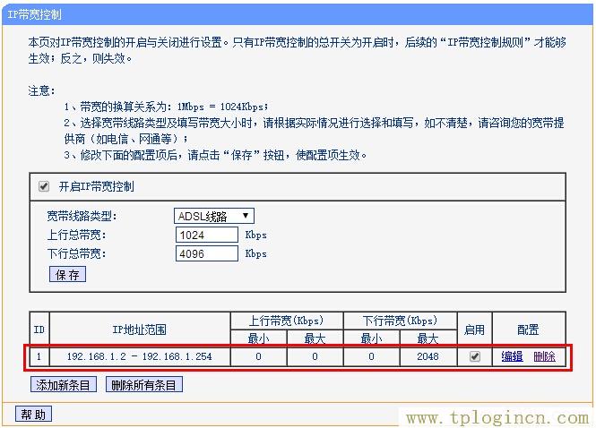 ,tplogin.cn登錄密碼是什么,192.168.1.1手機(jī)登錄,tplogin，cn,tplogincn路由器登錄,192.168.0.1手機(jī)登陸官網(wǎng) tplogin.cn