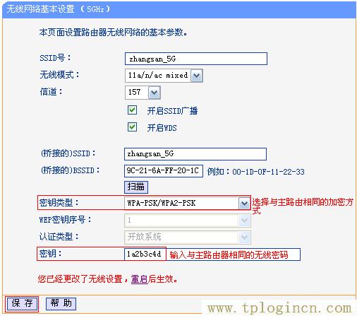 ,tplogin.cn手機(jī)登錄打不開(kāi)的解決辦法,192.168.1.1點(diǎn)不開(kāi),tplogin.cn或192.168.1.1,tplogin,tplogin.cn無(wú)線路由器設(shè)置登錄