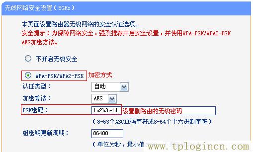 ,tplogin.cn手機(jī)登錄打不開(kāi)的解決辦法,192.168.1.1點(diǎn)不開(kāi),tplogin.cn或192.168.1.1,tplogin,tplogin.cn無(wú)線路由器設(shè)置登錄