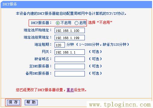 ,tplogin.cn手機(jī)登錄打不開(kāi)的解決辦法,192.168.1.1點(diǎn)不開(kāi),tplogin.cn或192.168.1.1,tplogin,tplogin.cn無(wú)線路由器設(shè)置登錄