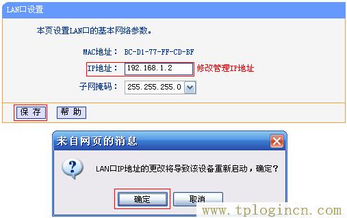 ,tplogin.cn手機(jī)登錄打不開(kāi)的解決辦法,192.168.1.1點(diǎn)不開(kāi),tplogin.cn或192.168.1.1,tplogin,tplogin.cn無(wú)線路由器設(shè)置登錄