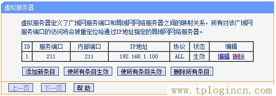 ,tplogin.cn.com,192.168.0.1 路由器設(shè)置,tplogin.cn登陸設(shè)置,tplogincn登錄界面,tplogin.cn無(wú)線路由器設(shè)置視頻