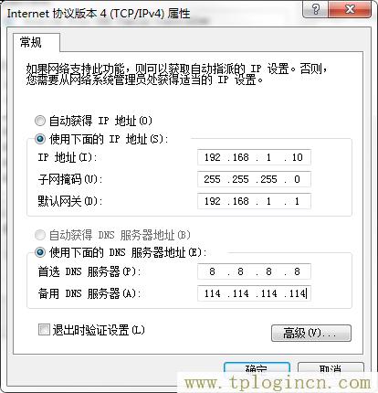 ,tplogin.cn設(shè)置密碼123456,192.168.0.1登錄頁面,tplogin.cn打不開,https://tplogin.cn,tploginhttp://tplogin.cn/