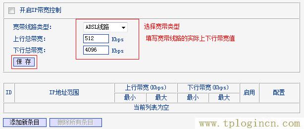 ,tplogin.cn設(shè)置密碼123456,192.168.0.1登錄頁面,tplogin.cn打不開,https://tplogin.cn,tploginhttp://tplogin.cn/