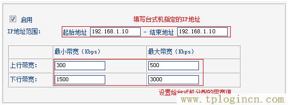 ,tplogin.cn設(shè)置密碼123456,192.168.0.1登錄頁面,tplogin.cn打不開,https://tplogin.cn,tploginhttp://tplogin.cn/