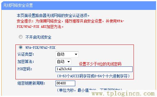 ,192.168.1.1或tplogin.cn,192.168.0.1路由器登陸界面,tplogin.cn管理界面密碼,tplogincn手機登錄網(wǎng)頁,WWW.TPLOGIN.CON