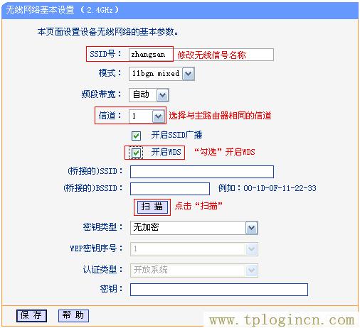 ,www://tplogin.cn/,192.168.0.1登陸器,tplogincn路由器主頁,tplogin.cn?app下載,tplogincn手機(jī)登錄 tplogin.cn