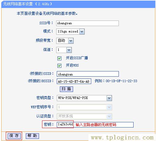 ,www://tplogin.cn/,192.168.0.1登陸器,tplogincn路由器主頁,tplogin.cn?app下載,tplogincn手機(jī)登錄 tplogin.cn