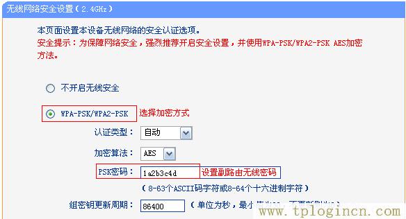 ,www://tplogin.cn/,192.168.0.1登陸器,tplogincn路由器主頁,tplogin.cn?app下載,tplogincn手機(jī)登錄 tplogin.cn