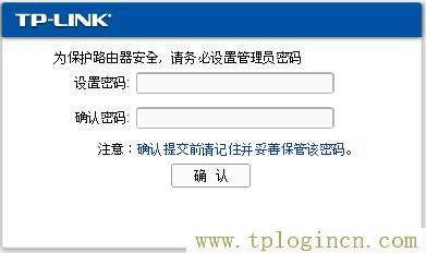 ,tplogin.cn無線路由器設(shè)置 192路由網(wǎng),192.168.0.1.1設(shè)置,tplogin.CNN,tplogincn登錄界面官網(wǎng),http://tplogin.cn的密碼是多少