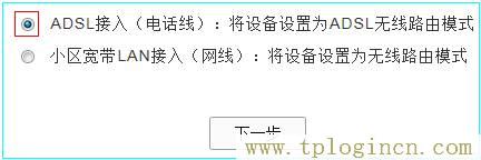 ,tplogin.cn無線路由器設(shè)置 192路由網(wǎng),192.168.0.1.1設(shè)置,tplogin.CNN,tplogincn登錄界面官網(wǎng),http://tplogin.cn的密碼是多少