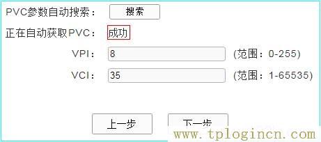 ,tplogin.cn無線路由器設(shè)置 192路由網(wǎng),192.168.0.1.1設(shè)置,tplogin.CNN,tplogincn登錄界面官網(wǎng),http://tplogin.cn的密碼是多少