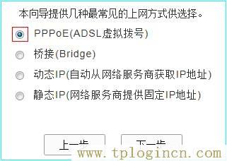 ,tplogin.cn無線路由器設(shè)置 192路由網(wǎng),192.168.0.1.1設(shè)置,tplogin.CNN,tplogincn登錄界面官網(wǎng),http://tplogin.cn的密碼是多少