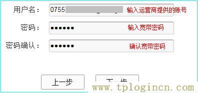 ,tplogin.cn無線路由器設(shè)置 192路由網(wǎng),192.168.0.1.1設(shè)置,tplogin.CNN,tplogincn登錄界面官網(wǎng),http://tplogin.cn的密碼是多少