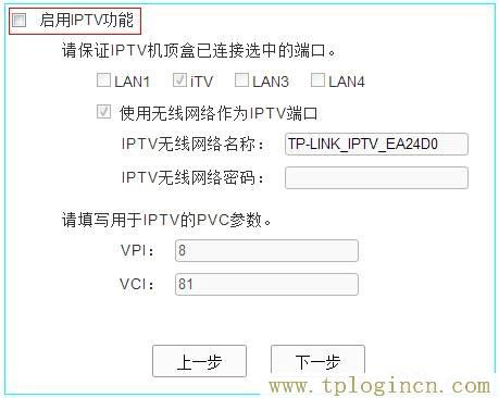 ,tplogin.cn無線路由器設(shè)置 192路由網(wǎng),192.168.0.1.1設(shè)置,tplogin.CNN,tplogincn登錄界面官網(wǎng),http://tplogin.cn的密碼是多少