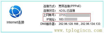 ,tplogin.cn無線路由器設(shè)置 192路由網(wǎng),192.168.0.1.1設(shè)置,tplogin.CNN,tplogincn登錄界面官網(wǎng),http://tplogin.cn的密碼是多少