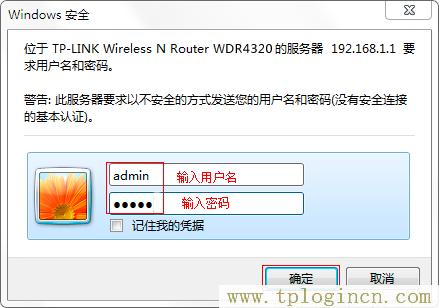 tplogin?cn,tplogin.cn tplogin.cn,192.168.0.1開不了,tplogin.cn恢復(fù)出廠設(shè)置,tplogin.cn登陸密碼,http://tplogin.cn的密碼是多少