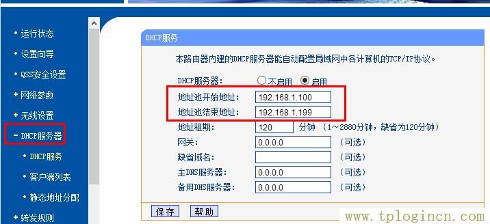 tplogin?cn,tplogin.cn tplogin.cn,192.168.0.1開不了,tplogin.cn恢復(fù)出廠設(shè)置,tplogin.cn登陸密碼,http://tplogin.cn的密碼是多少