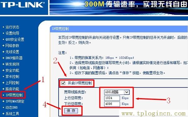 tplogin?cn,tplogin.cn tplogin.cn,192.168.0.1開不了,tplogin.cn恢復(fù)出廠設(shè)置,tplogin.cn登陸密碼,http://tplogin.cn的密碼是多少