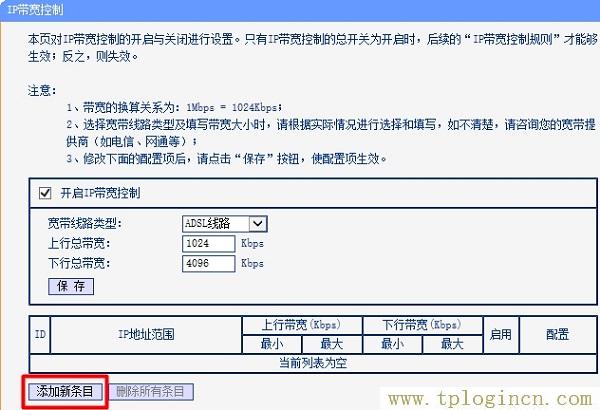 tplogin?cn,tplogin.cn tplogin.cn,192.168.0.1開不了,tplogin.cn恢復(fù)出廠設(shè)置,tplogin.cn登陸密碼,http://tplogin.cn的密碼是多少