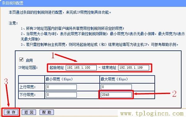 tplogin?cn,tplogin.cn tplogin.cn,192.168.0.1開不了,tplogin.cn恢復(fù)出廠設(shè)置,tplogin.cn登陸密碼,http://tplogin.cn的密碼是多少