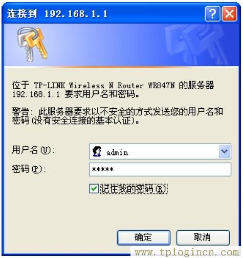 tplogin管理員密碼設(shè)置,tplogin.cn1,192.168.0.1點不開,tplogin.cn初始密碼,tplogincn登錄界面,https:// tplogin.cn