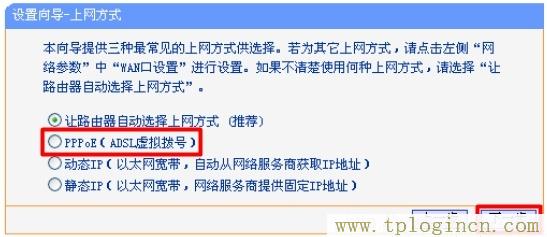 tplogin管理員密碼設(shè)置,tplogin.cn1,192.168.0.1點不開,tplogin.cn初始密碼,tplogincn登錄界面,https:// tplogin.cn