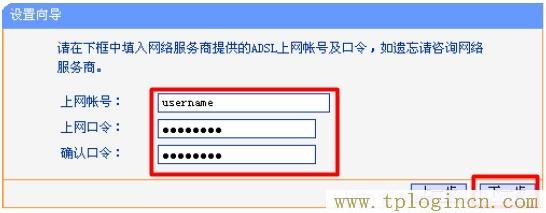 tplogin管理員密碼設(shè)置,tplogin.cn1,192.168.0.1點不開,tplogin.cn初始密碼,tplogincn登錄界面,https:// tplogin.cn