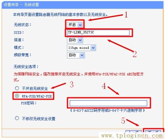tplogin管理員密碼設(shè)置,tplogin.cn1,192.168.0.1點不開,tplogin.cn初始密碼,tplogincn登錄界面,https:// tplogin.cn