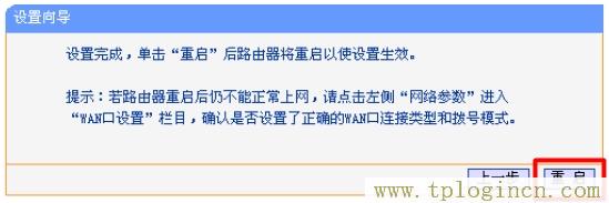 tplogin管理員密碼設(shè)置,tplogin.cn1,192.168.0.1點不開,tplogin.cn初始密碼,tplogincn登錄界面,https:// tplogin.cn