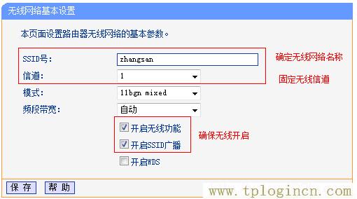 192.168.0.1手機(jī)登陸?tplogin.cn,tplogin.cn無線路由器設(shè)置界面,http 192.168.1.1,tplogin on,https://tplogin.cn,手機(jī)登錄tplogin.cn