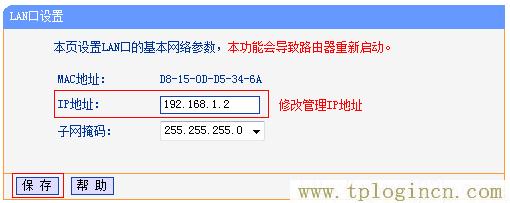 192.168.0.1手機(jī)登陸?tplogin.cn,tplogin.cn無線路由器設(shè)置界面,http 192.168.1.1,tplogin on,https://tplogin.cn,手機(jī)登錄tplogin.cn