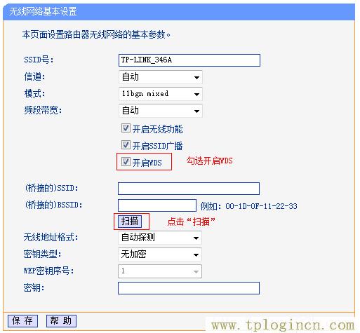 192.168.0.1手機(jī)登陸?tplogin.cn,tplogin.cn無線路由器設(shè)置界面,http 192.168.1.1,tplogin on,https://tplogin.cn,手機(jī)登錄tplogin.cn
