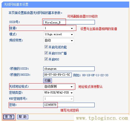 192.168.0.1手機(jī)登陸?tplogin.cn,tplogin.cn無線路由器設(shè)置界面,http 192.168.1.1,tplogin on,https://tplogin.cn,手機(jī)登錄tplogin.cn