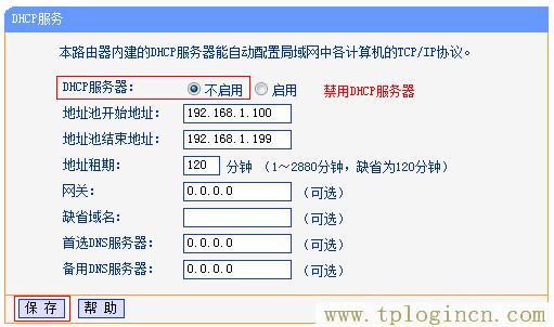 192.168.0.1手機(jī)登陸?tplogin.cn,tplogin.cn無線路由器設(shè)置界面,http 192.168.1.1,tplogin on,https://tplogin.cn,手機(jī)登錄tplogin.cn