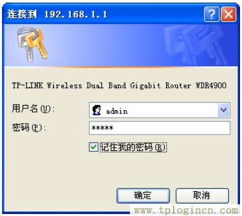 www.tplogin.cn,http://tplogin.cn,192.168.1.1.1登陸,http://tplogin,cn/,tplogin.cn/,tplogin.cn官網(wǎng)