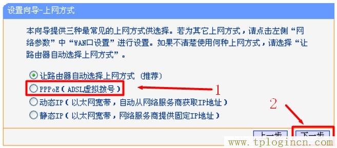 www.tplogin.cn,http://tplogin.cn,192.168.1.1.1登陸,http://tplogin,cn/,tplogin.cn/,tplogin.cn官網(wǎng)