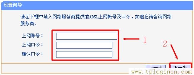 www.tplogin.cn,http://tplogin.cn,192.168.1.1.1登陸,http://tplogin,cn/,tplogin.cn/,tplogin.cn官網(wǎng)