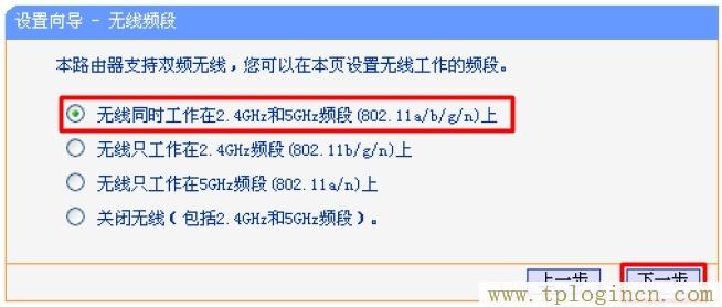www.tplogin.cn,http://tplogin.cn,192.168.1.1.1登陸,http://tplogin,cn/,tplogin.cn/,tplogin.cn官網(wǎng)