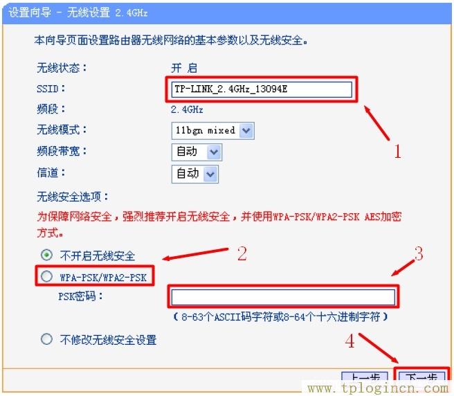 www.tplogin.cn,http://tplogin.cn,192.168.1.1.1登陸,http://tplogin,cn/,tplogin.cn/,tplogin.cn官網(wǎng)