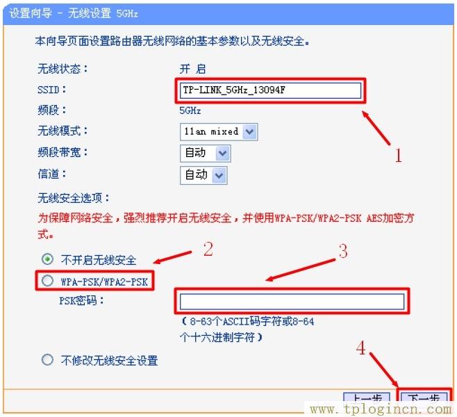www.tplogin.cn,http://tplogin.cn,192.168.1.1.1登陸,http://tplogin,cn/,tplogin.cn/,tplogin.cn官網(wǎng)