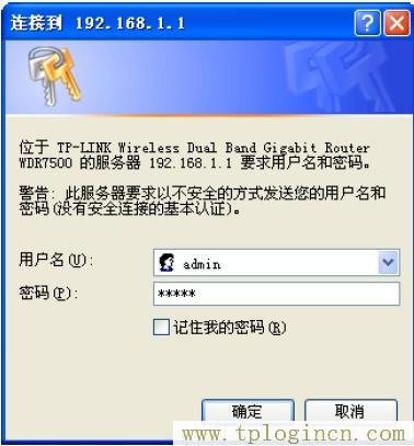 www.tplogin,tplogin.cn主頁登錄,192.168.1.1 路由器設(shè)置修改密碼,http://www.tplogin.com/,tplogin.cn登錄密碼,http://tplogin