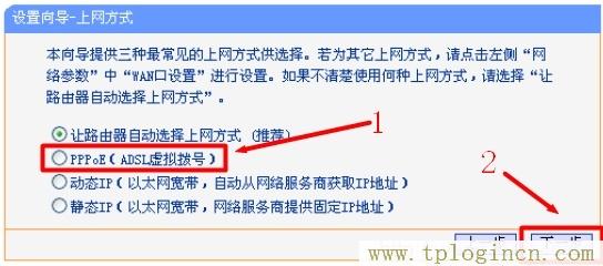 www.tplogin,tplogin.cn主頁登錄,192.168.1.1 路由器設(shè)置修改密碼,http://www.tplogin.com/,tplogin.cn登錄密碼,http://tplogin