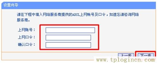 www.tplogin,tplogin.cn主頁登錄,192.168.1.1 路由器設(shè)置修改密碼,http://www.tplogin.com/,tplogin.cn登錄密碼,http://tplogin