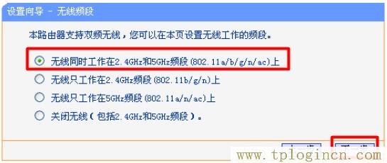 www.tplogin,tplogin.cn主頁登錄,192.168.1.1 路由器設(shè)置修改密碼,http://www.tplogin.com/,tplogin.cn登錄密碼,http://tplogin
