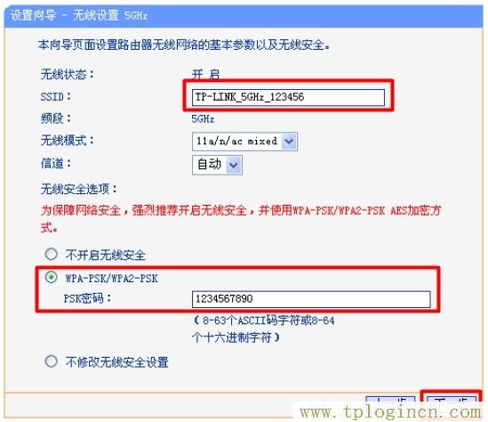 www.tplogin,tplogin.cn主頁登錄,192.168.1.1 路由器設(shè)置修改密碼,http://www.tplogin.com/,tplogin.cn登錄密碼,http://tplogin